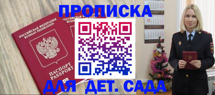 временная регистрация законно в Кимовске