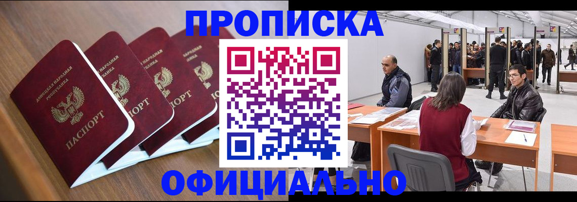 временная регистрация адрес в Кимовске