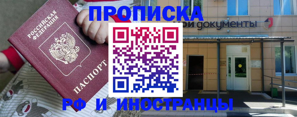 пропишу в квартире в Кимовске