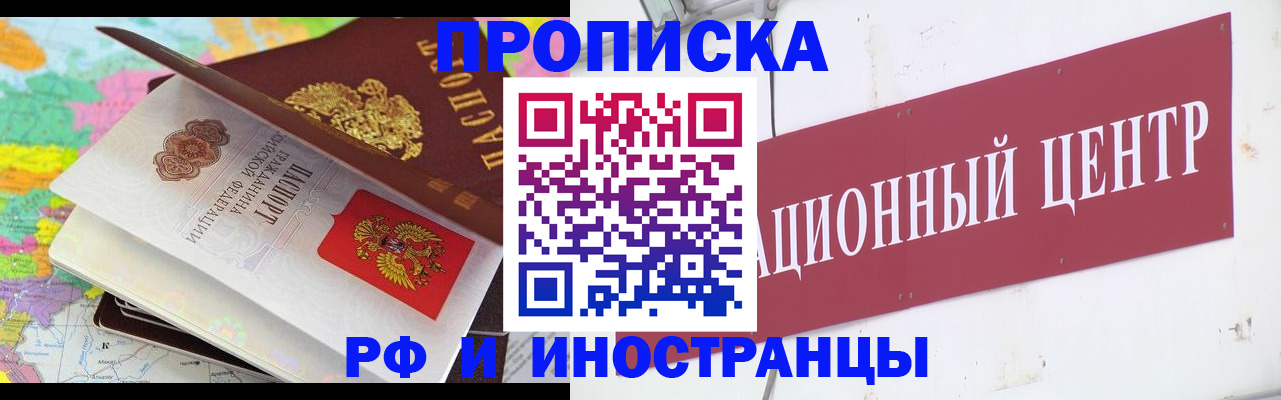 пропишу в квартире в Кимовске